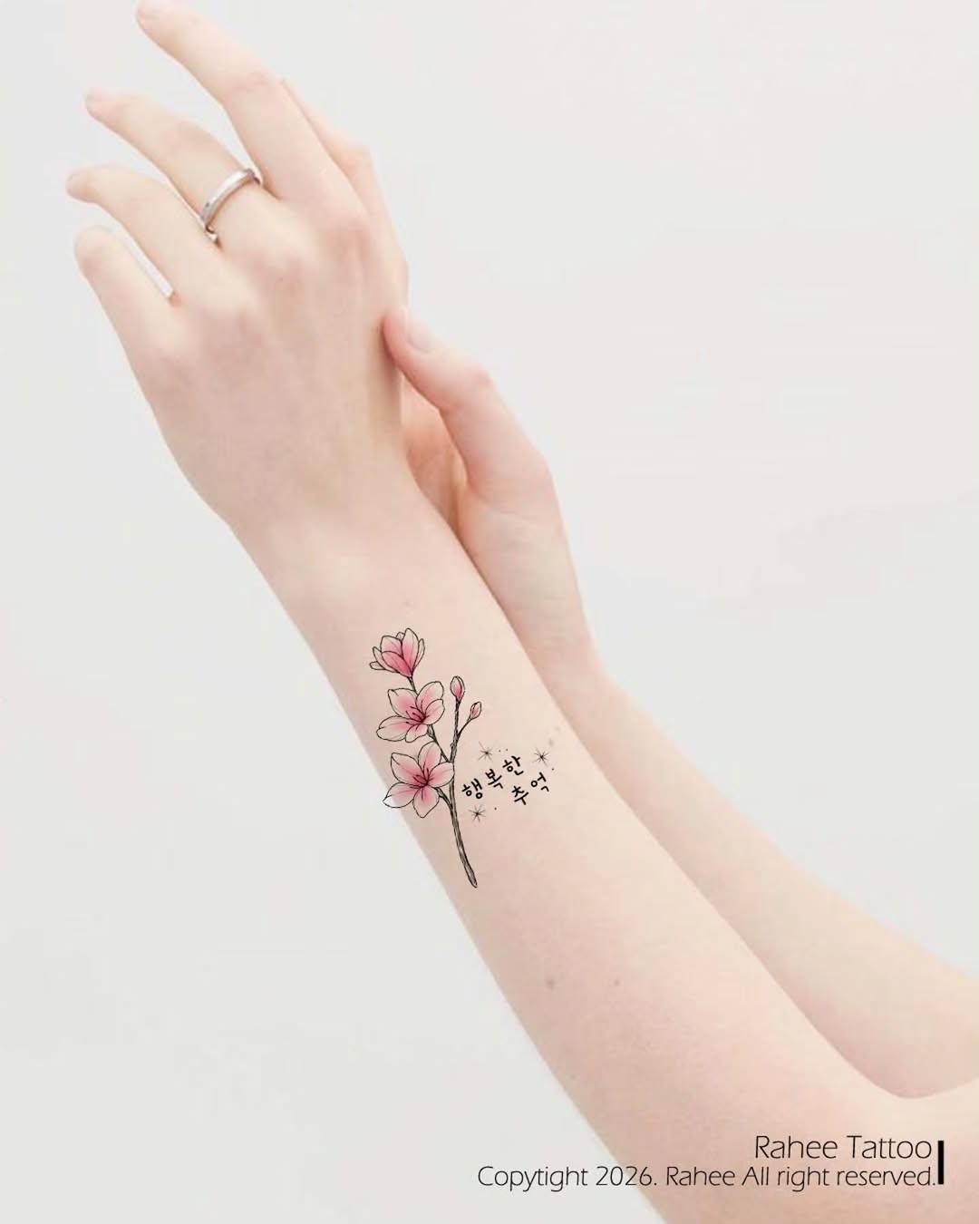Tattoo by @rahee.tt — fine_line, lettering_script