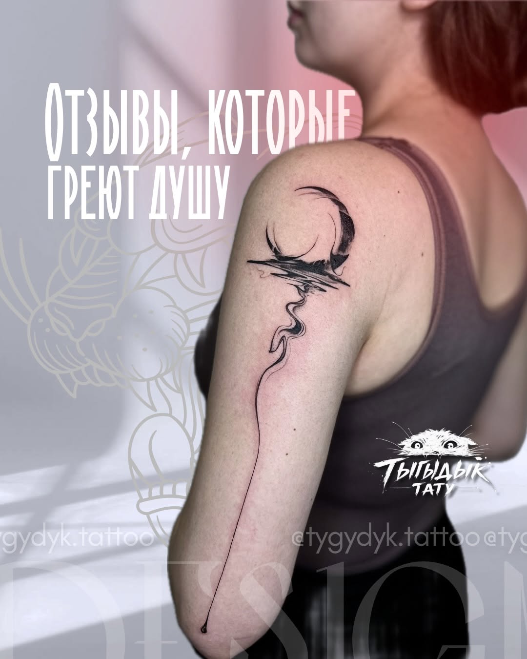 Tattoo by @tygydyk_tattoo — fine_line, black_and_grey