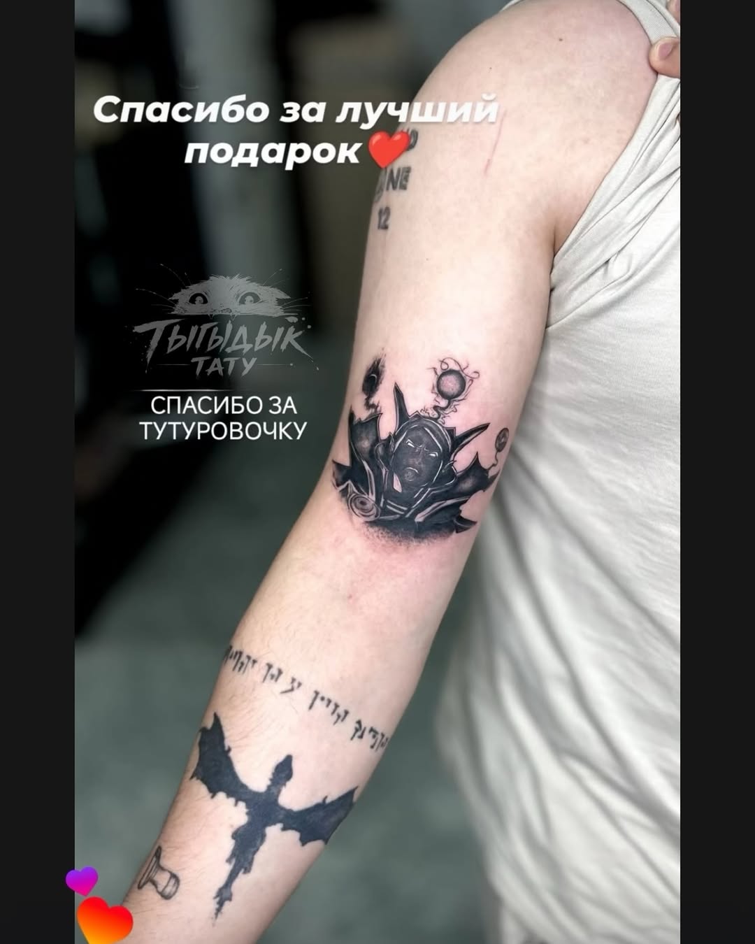 Tattoo by @tygydyk_tattoo — black_and_grey, realism