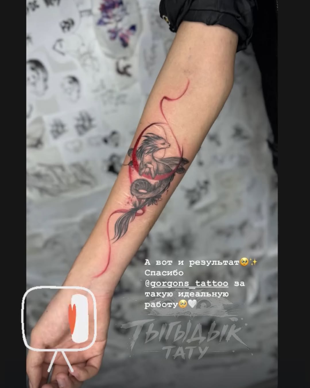 Tattoo by @tygydyk_tattoo — fine_line, black_and_grey