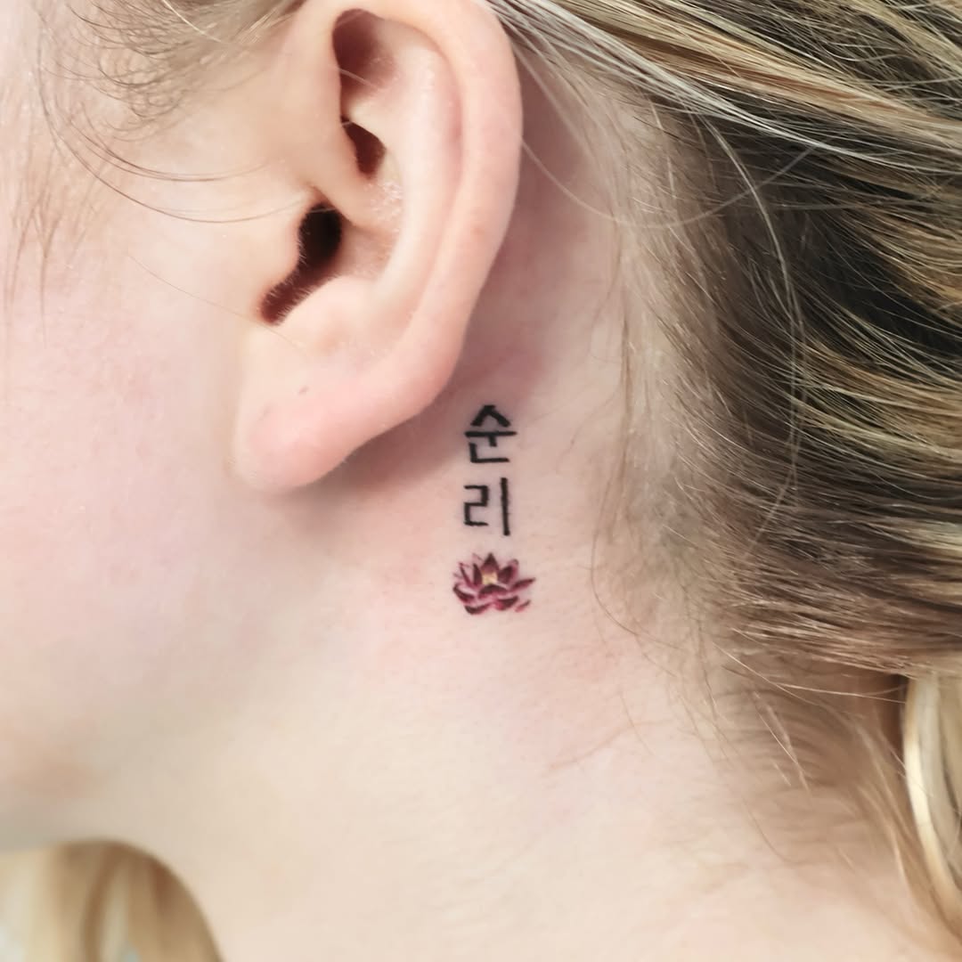 Tattoo by @yeonjae_tattoo — lettering_script, fine_line