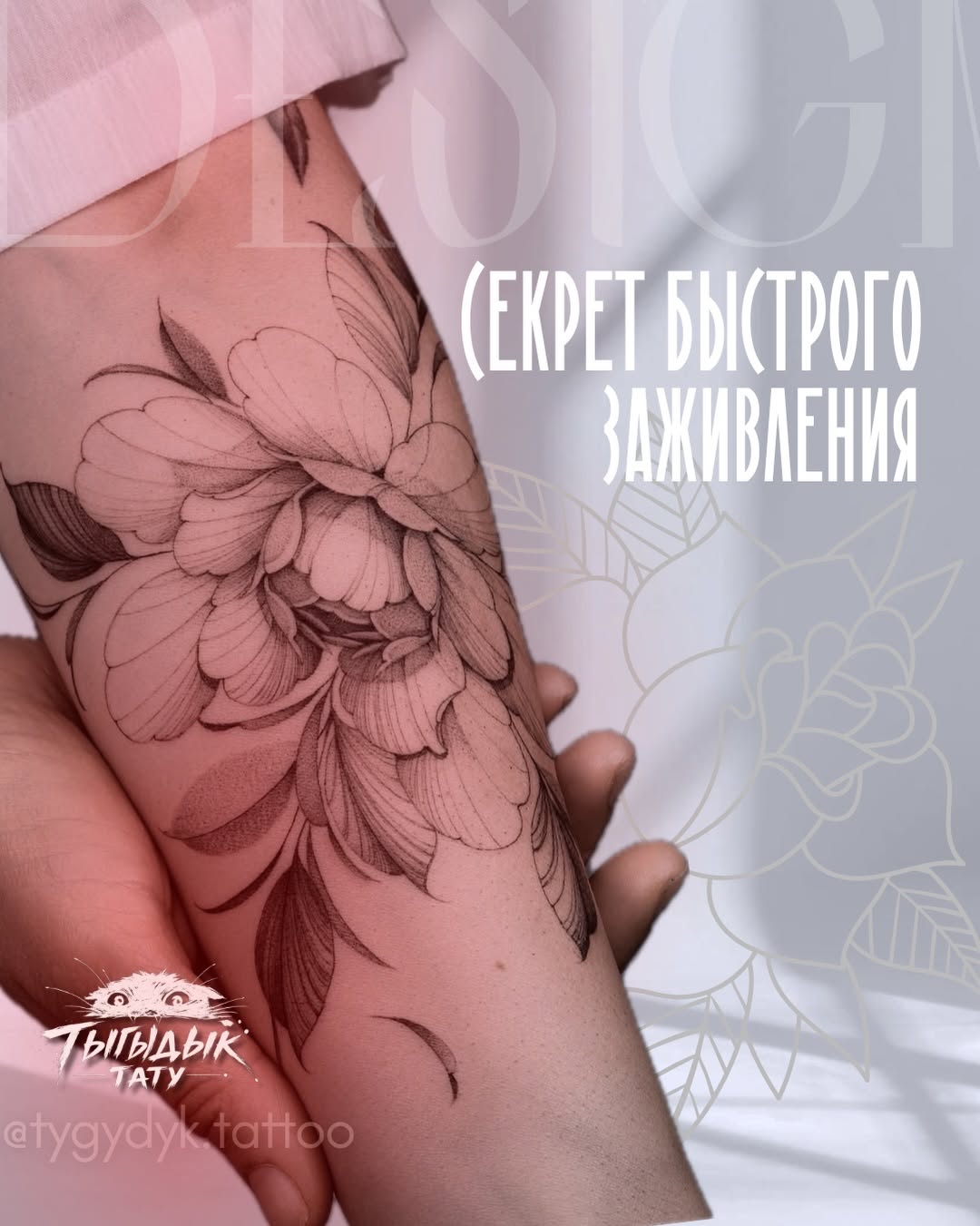 Tattoo by @tygydyk_tattoo — fine_line, dotwork