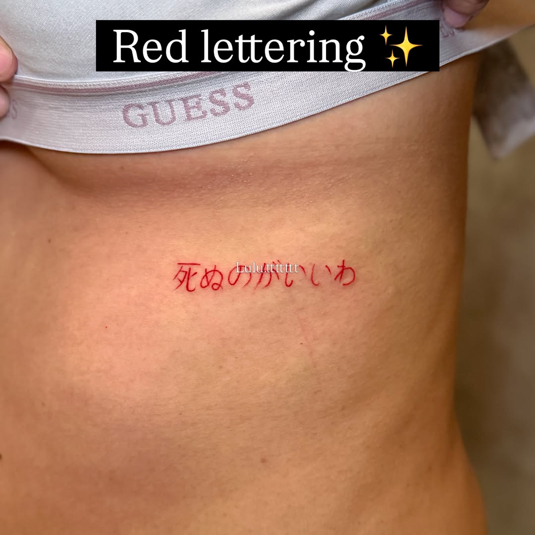Tattoo by @lulu.ttttttt — lettering_script, fine_line