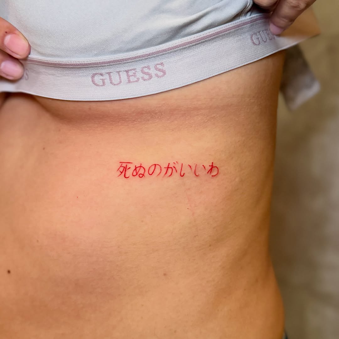 Tattoo by @lulu.ttttttt — lettering_script, fine_line