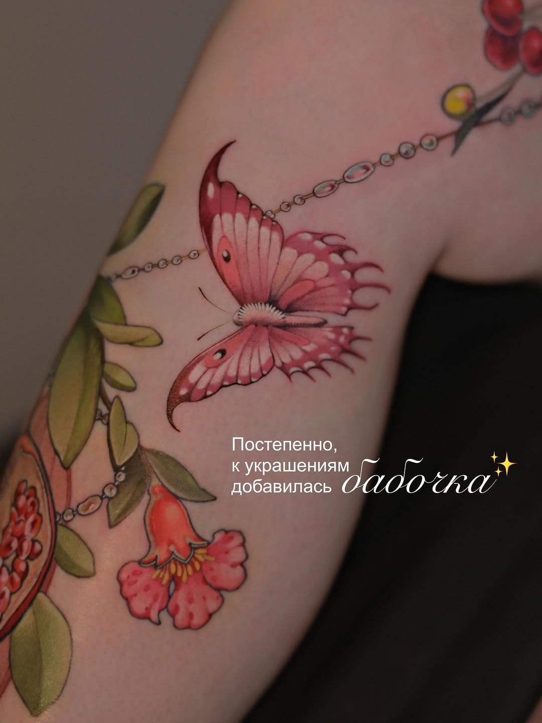 Tattoo by @annineva β fine_line, watercolor