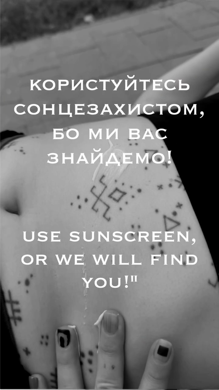 Tattoo by @lub_lub_art β lettering_script, geometric