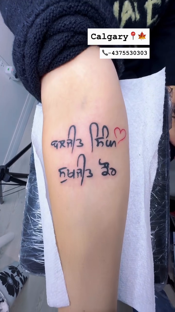 Tattoo by @dilpreet_tattoos — lettering_script, fine_line