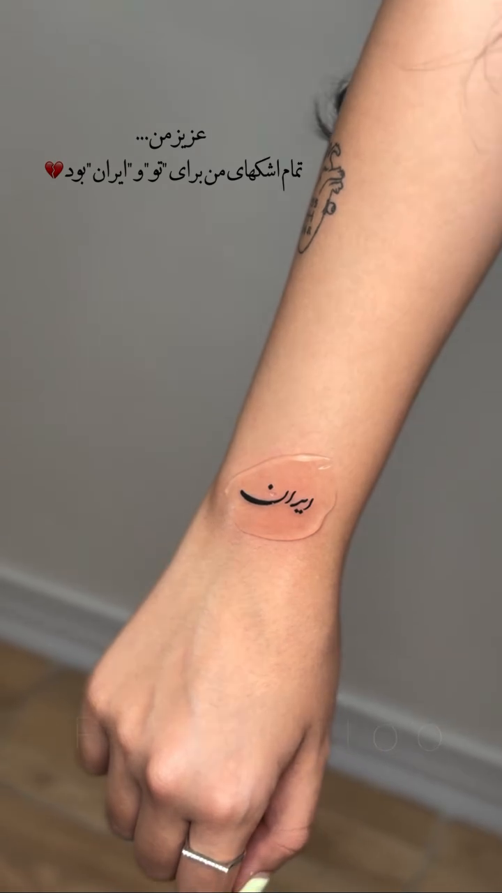 Tattoo by @peg_tattoo2 — lettering_script, fine_line