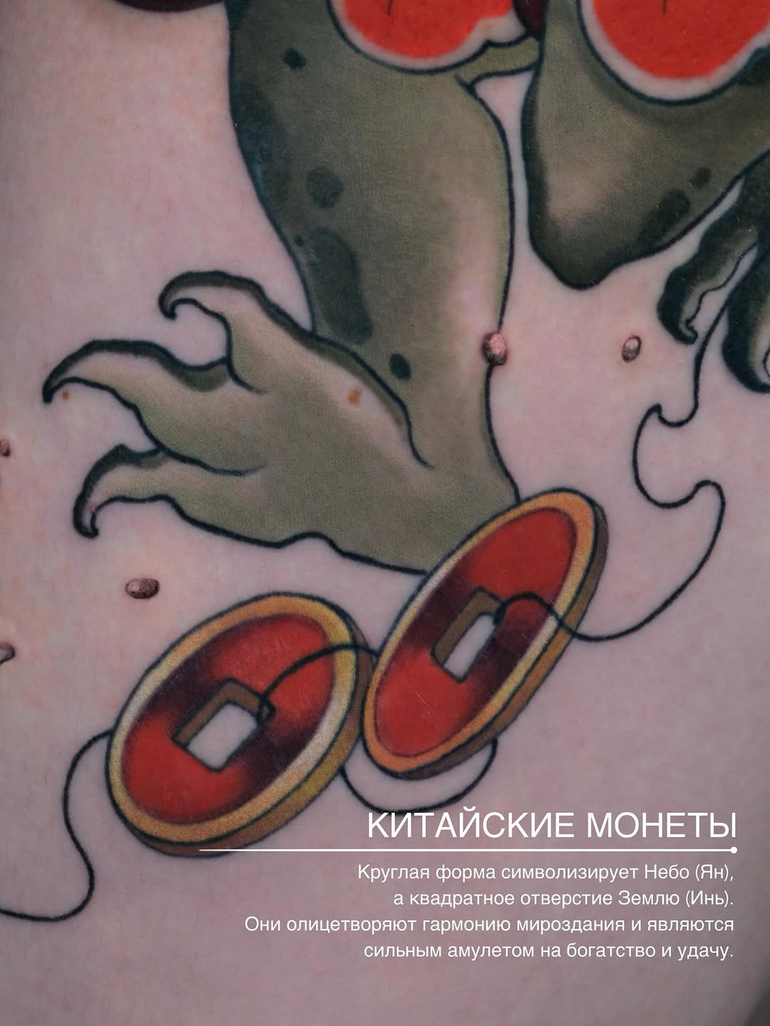 Tattoo by @annineva β japanese_irezumi, black_and_grey