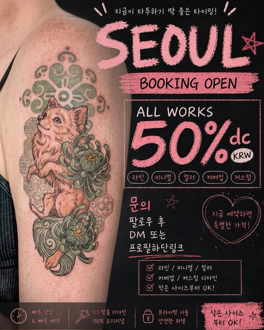 Tattoo by @meongtatt β realism, illustrative